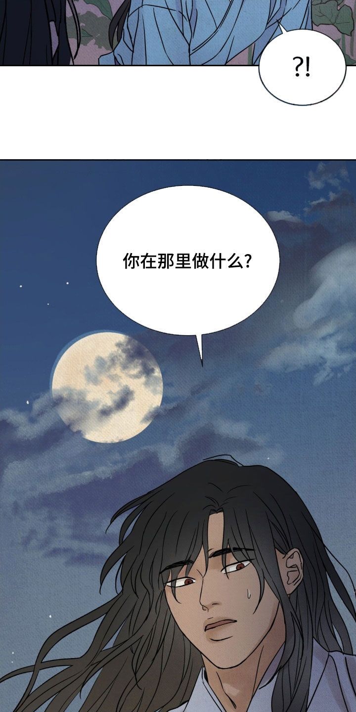 暗行御史免费漫画在线观看漫画,第35话4图