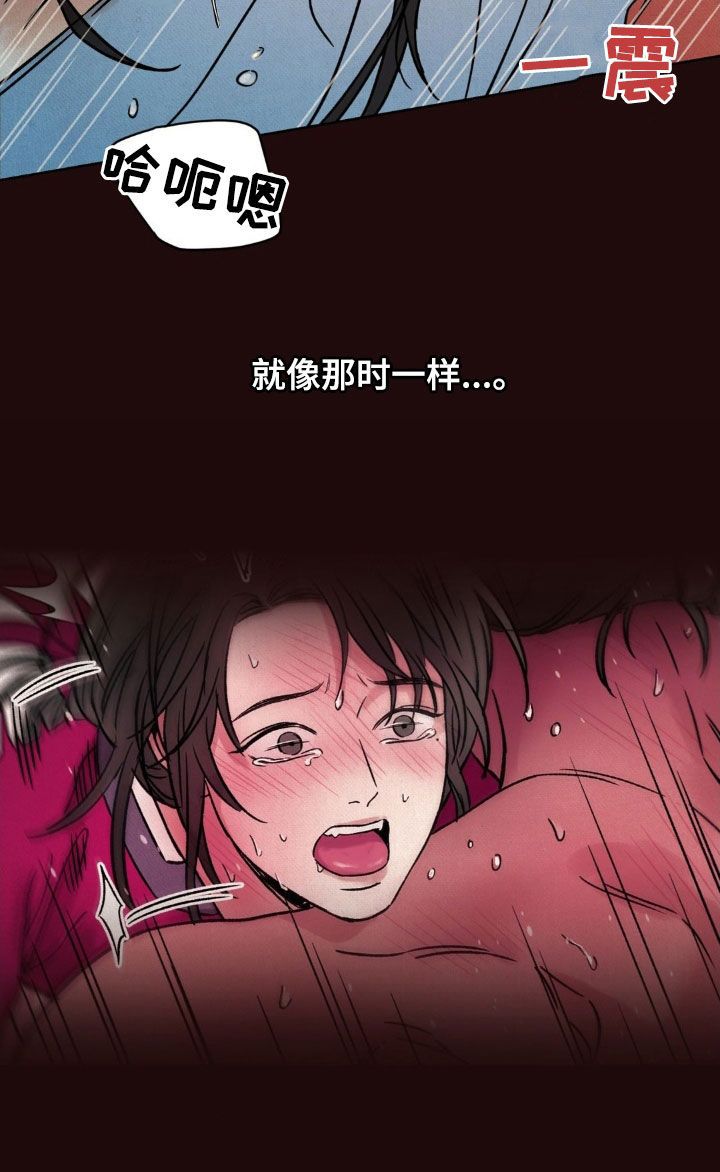 暗行御史免费漫画漫画,第35话1图