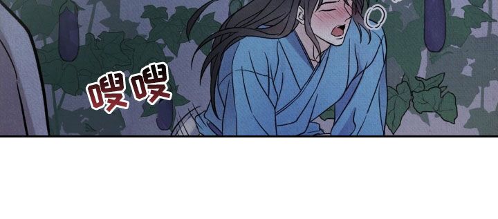 暗行御史免费漫画漫画,第35话2图