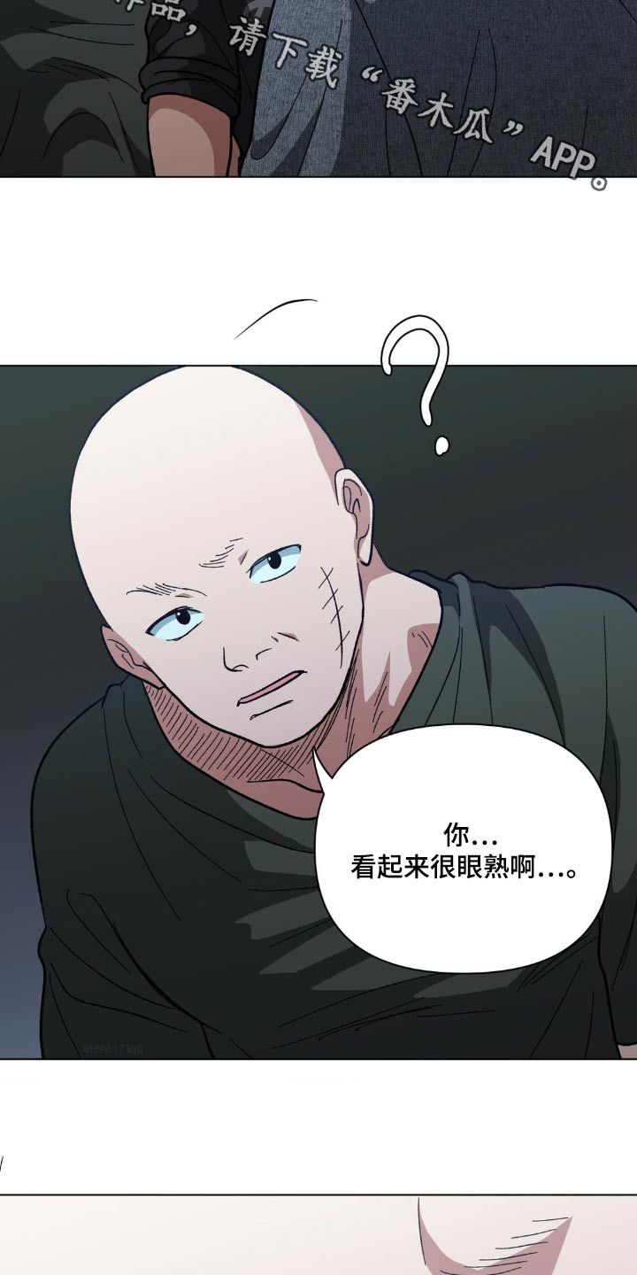 双重诈骗漫画,第74话2图