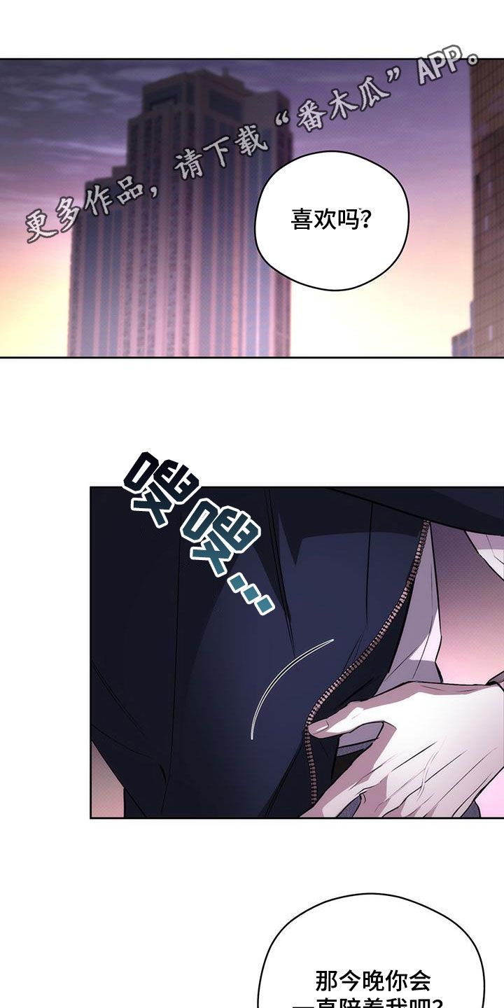 偏离轨道了什么意思漫画,第35话1图