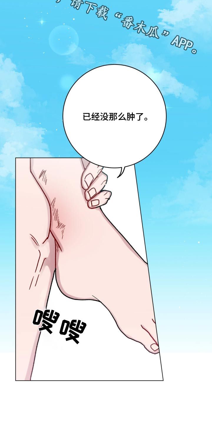 复生之缘漫画,第91话2图