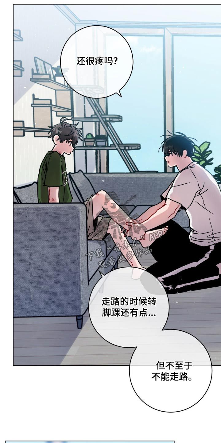 复生之缘漫画,第91话3图