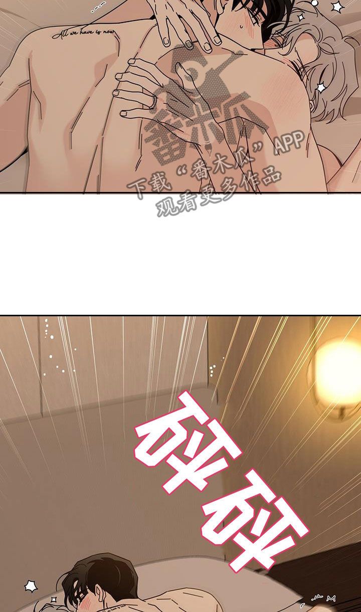 时运解析漫画,第163话5图