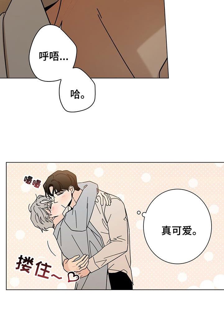 多和时运谁是1漫画,第162话4图