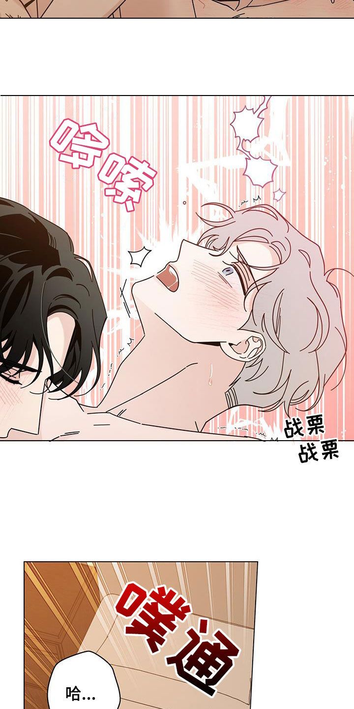 多和时运漫画,第163话2图