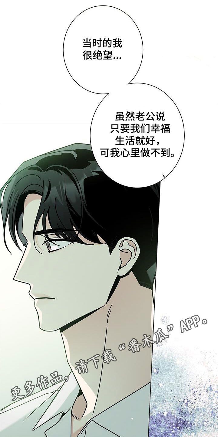 多和时运漫画,第161话1图