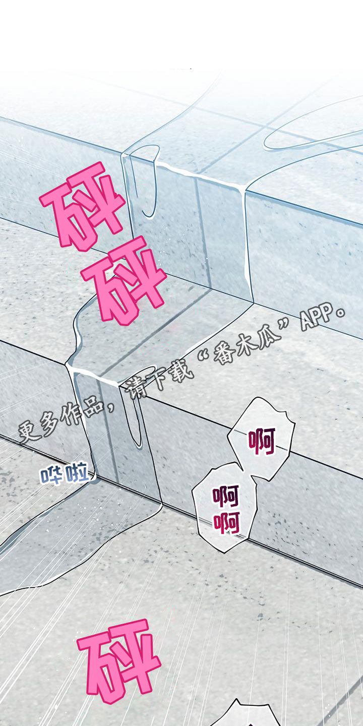 时运高低漫画,第164话1图