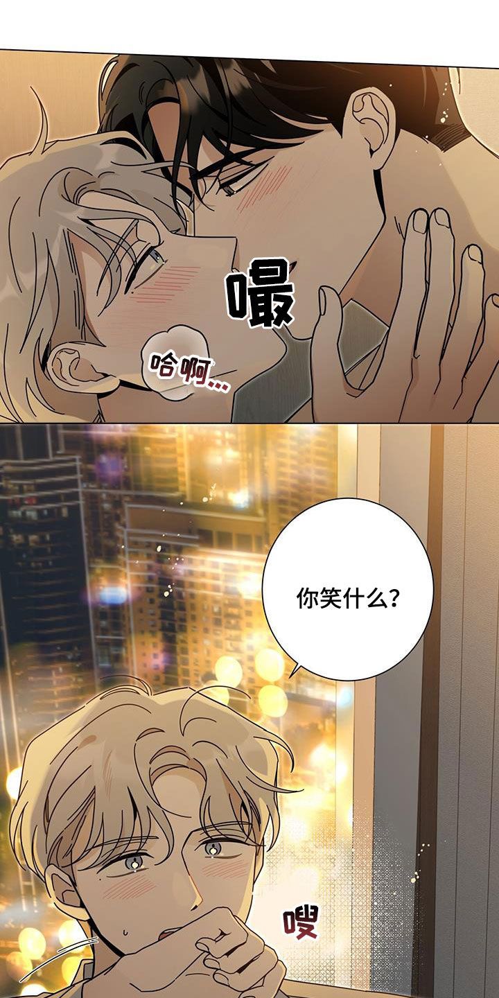 多和时运谁是1漫画,第162话5图