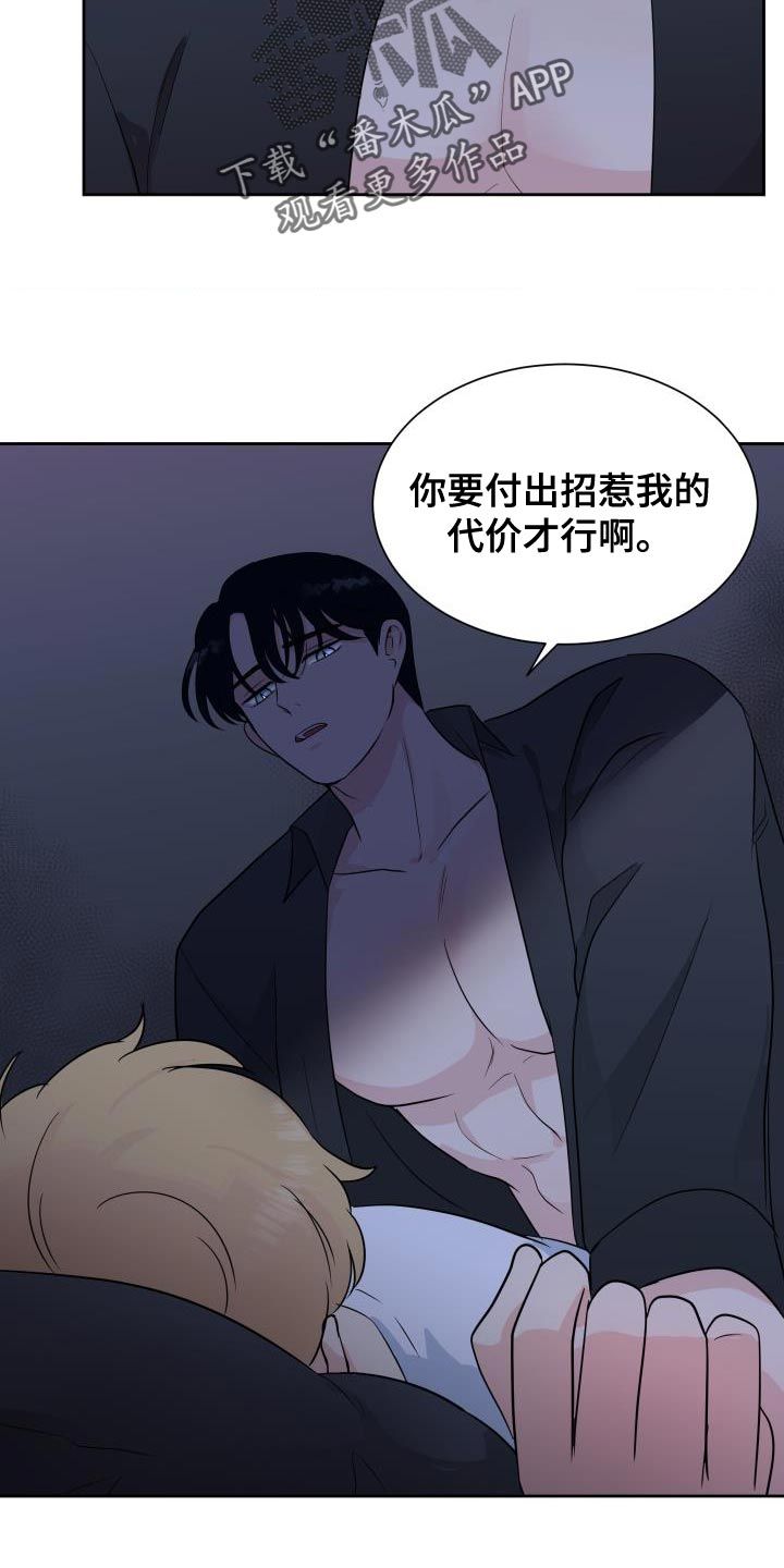 生活的色彩作文怎么写漫画,第16话1图