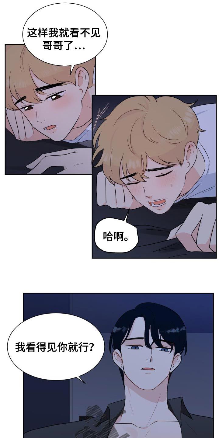 生活的色彩作文怎么写漫画,第16话5图