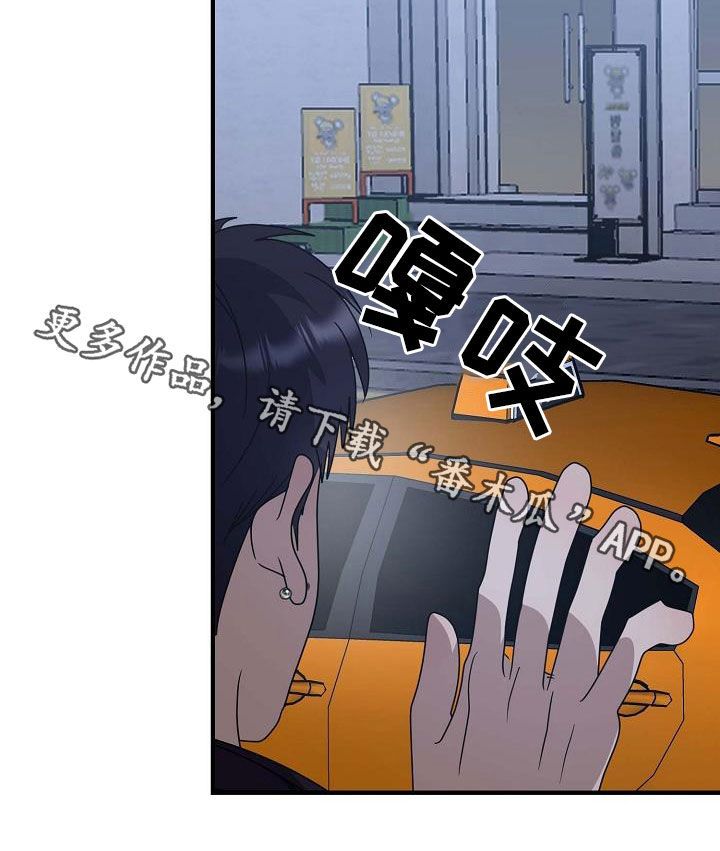 弥留之际怎么读漫画,第62话5图