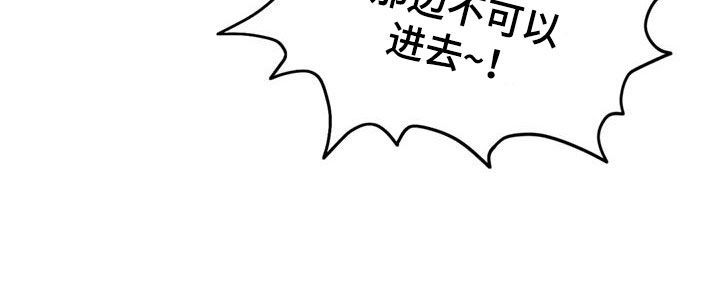 暴君统治天下漫画,第110话4图