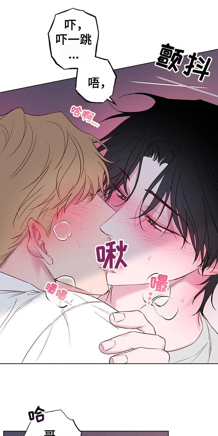 波涛的海岸周边漫画,第40话2图