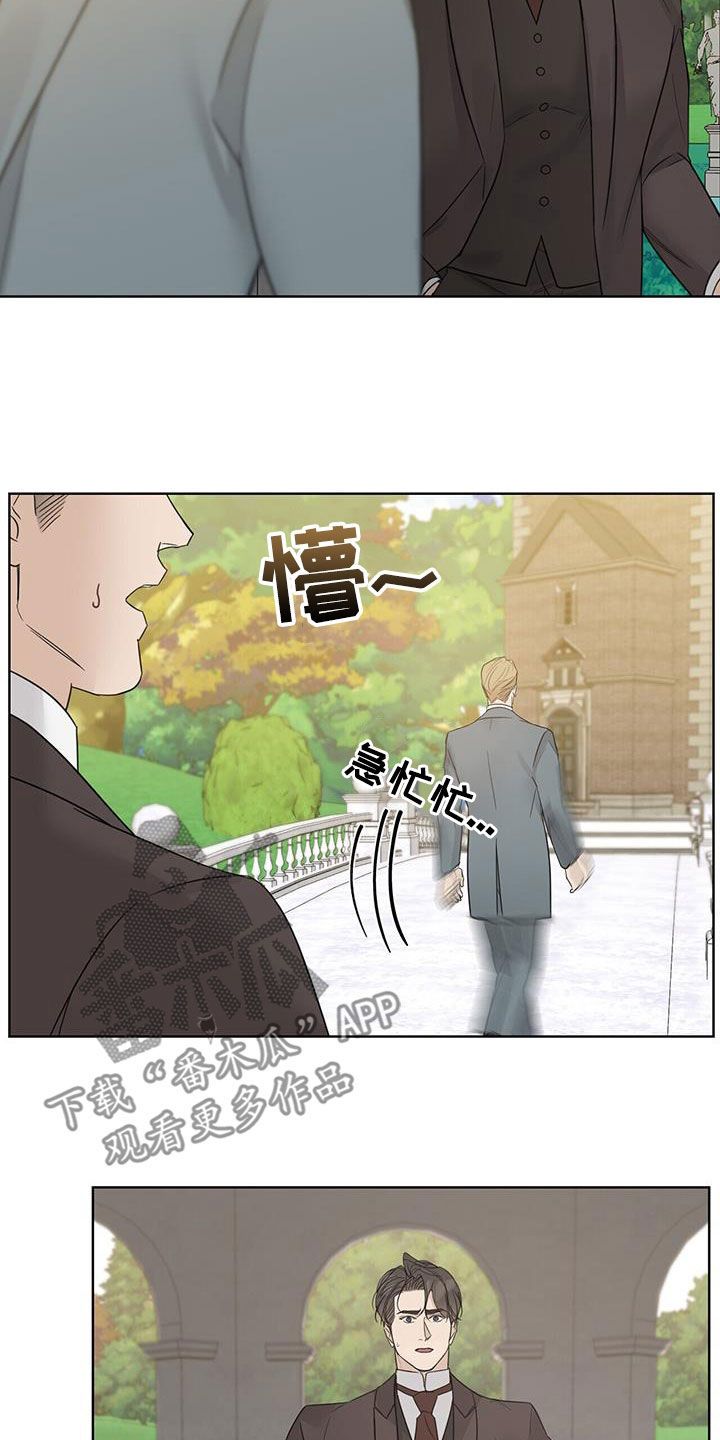 玫瑰庄园漫画,第78话2图