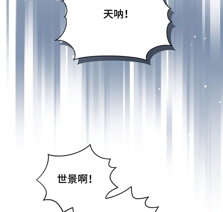 黑道大哥变成高中生的韩国电影漫画,第43话5图