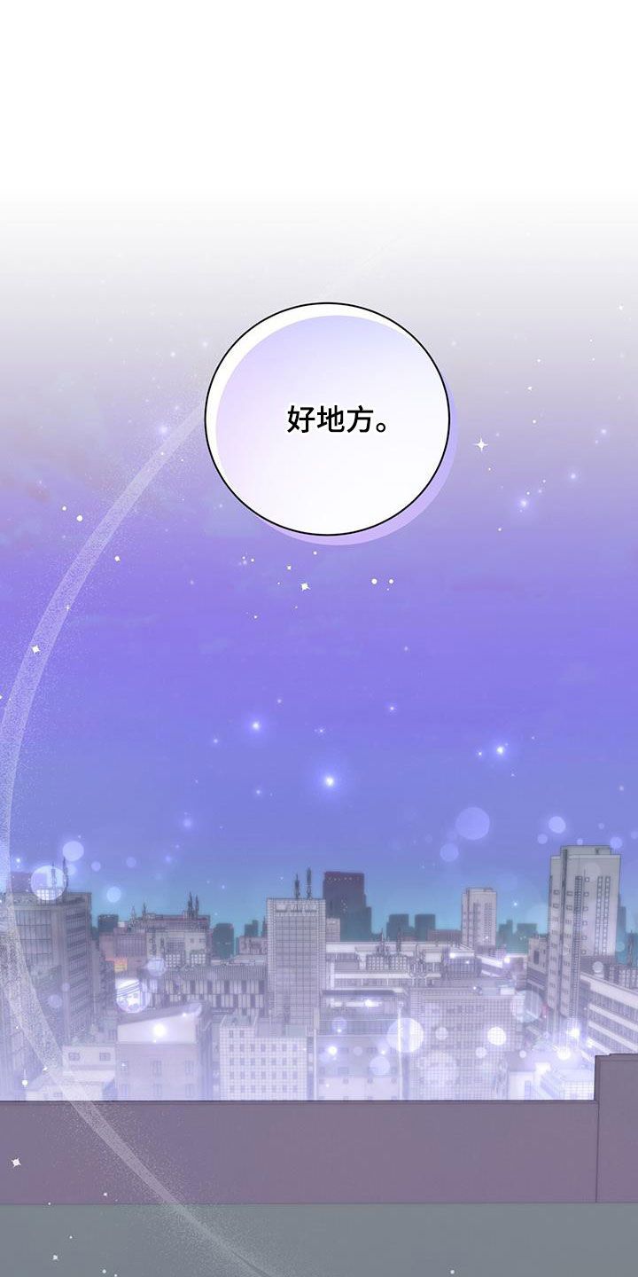 大哥变身高中生漫画未删减漫画,第47话1图