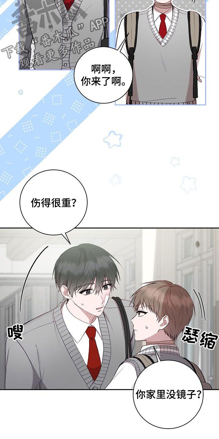 老大变成高中生是什么电影漫画,第43话3图