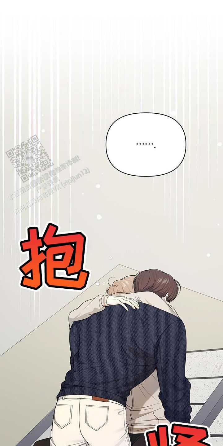 秘密恋爱在线观看漫画,第55话1图