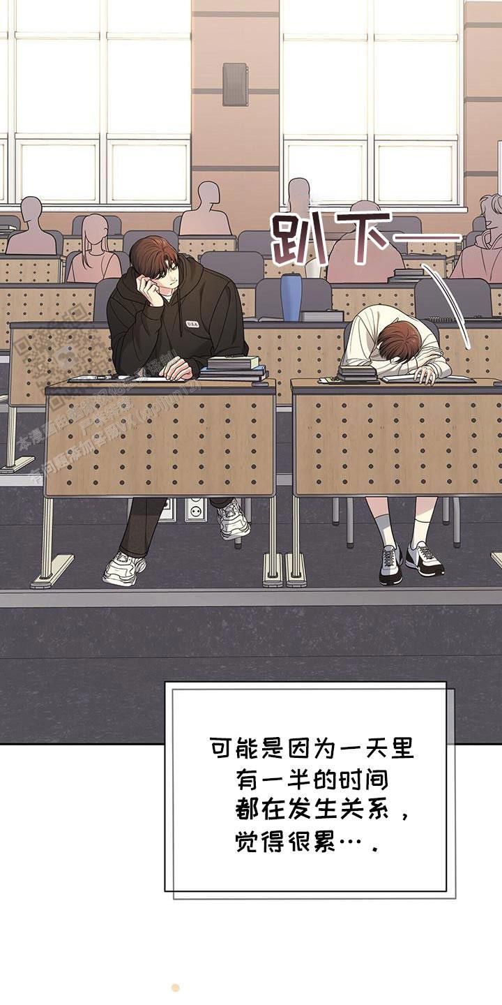 秘密恋爱综艺漫画,第61话2图