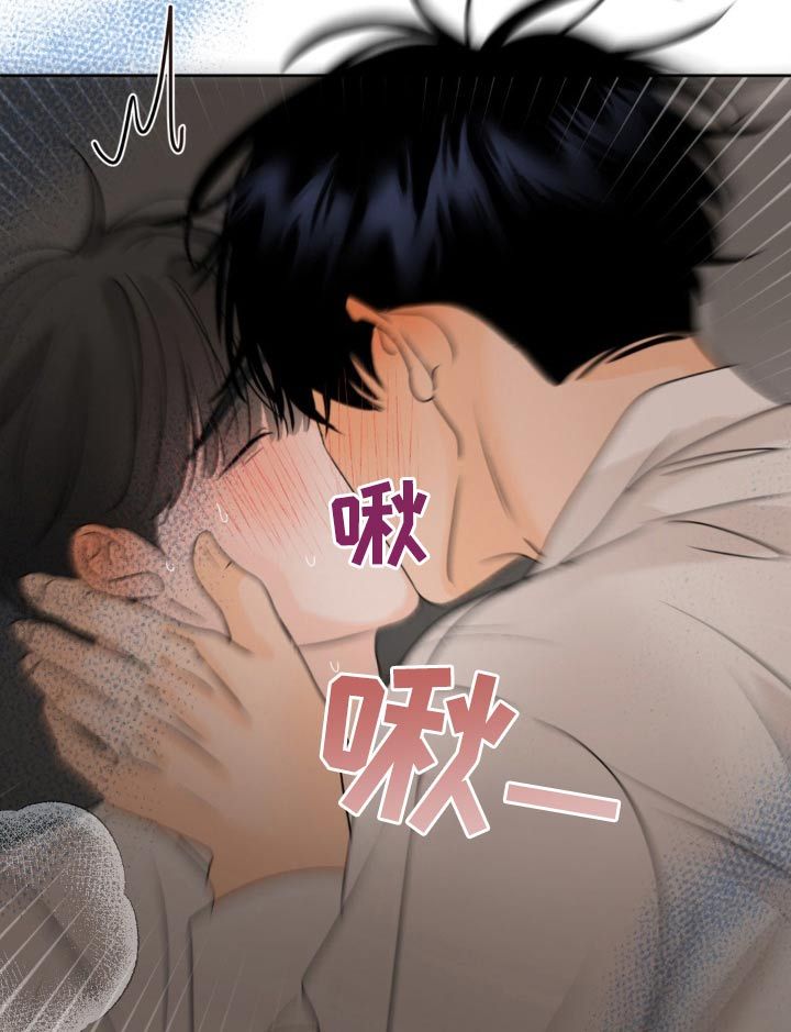 香味的作用漫画,第47话5图