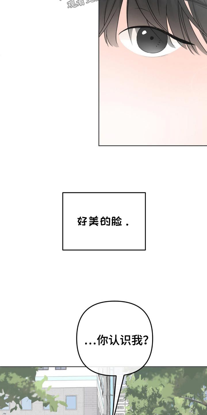 香气的边界漫画,第44话1图