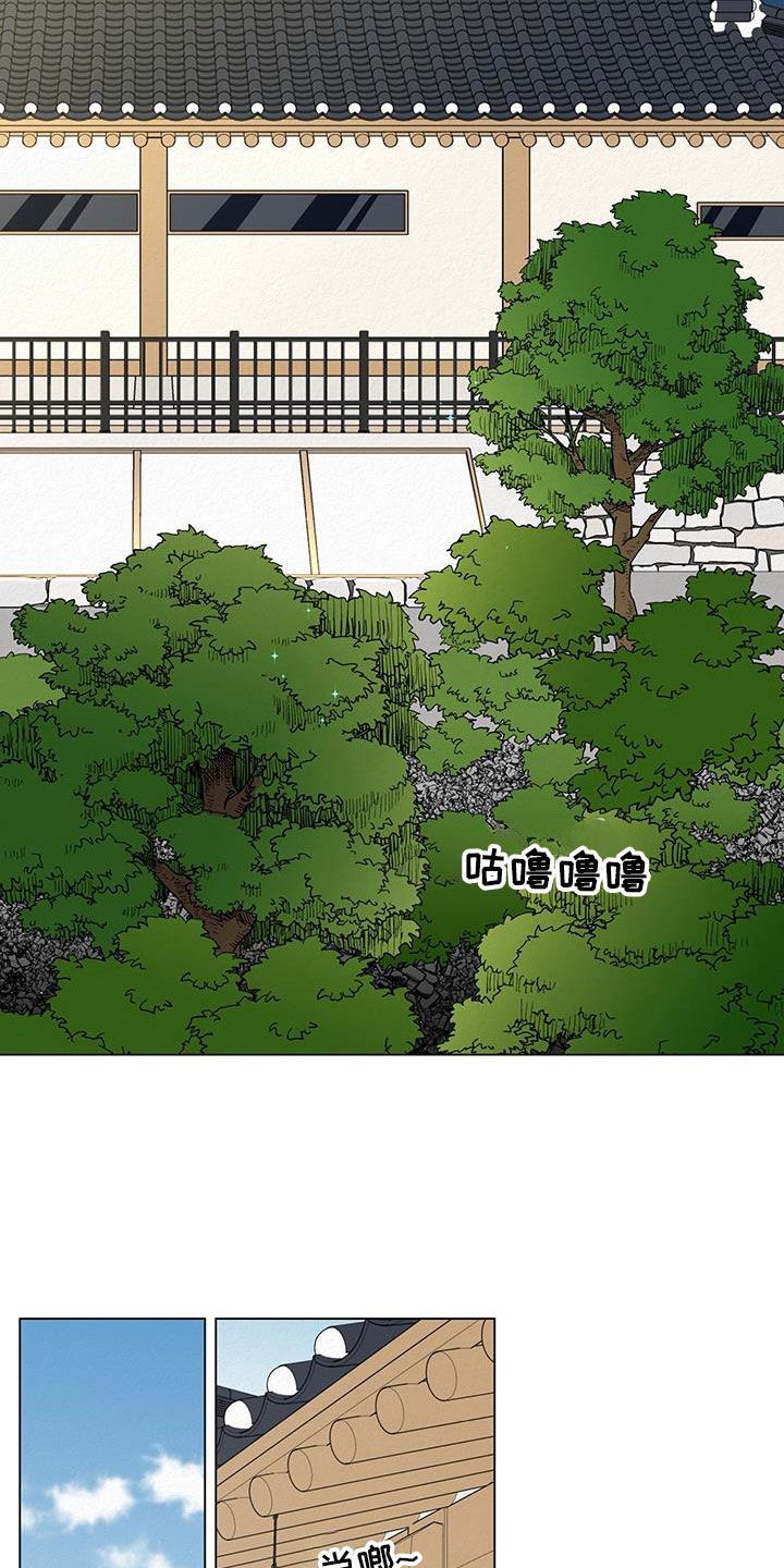 登堂入室无删减版在线电影漫画,第65话2图