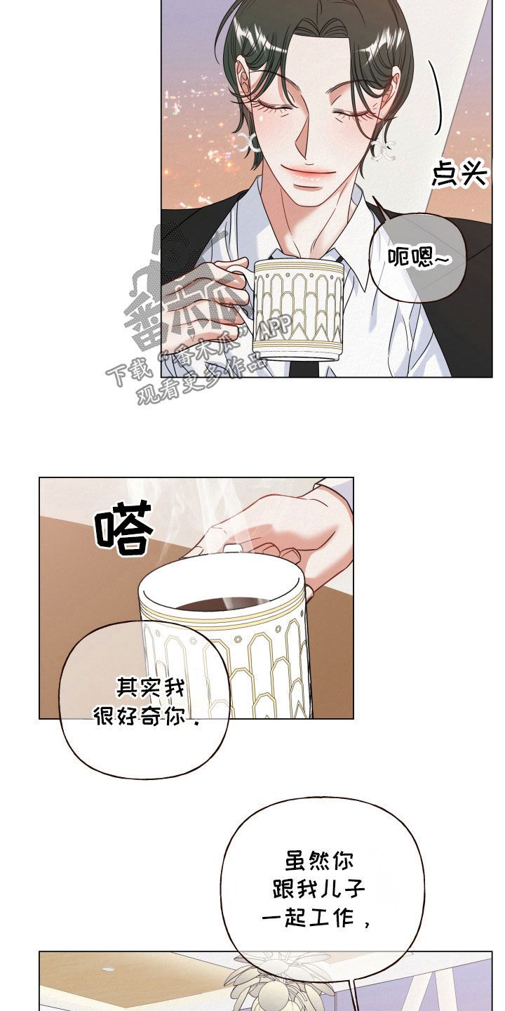 登堂入室是什么生肖漫画,第70话4图