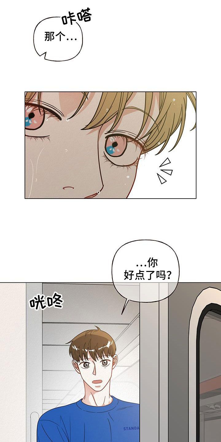 登堂入室电影解说漫画,第67话5图