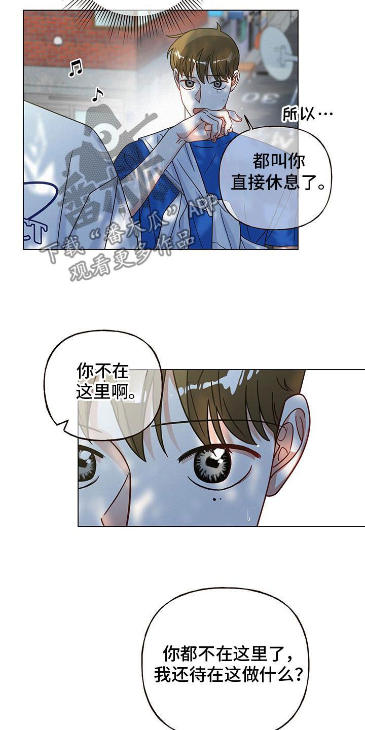 登堂入室无删减版在线麦片电影网漫画,第66话2图