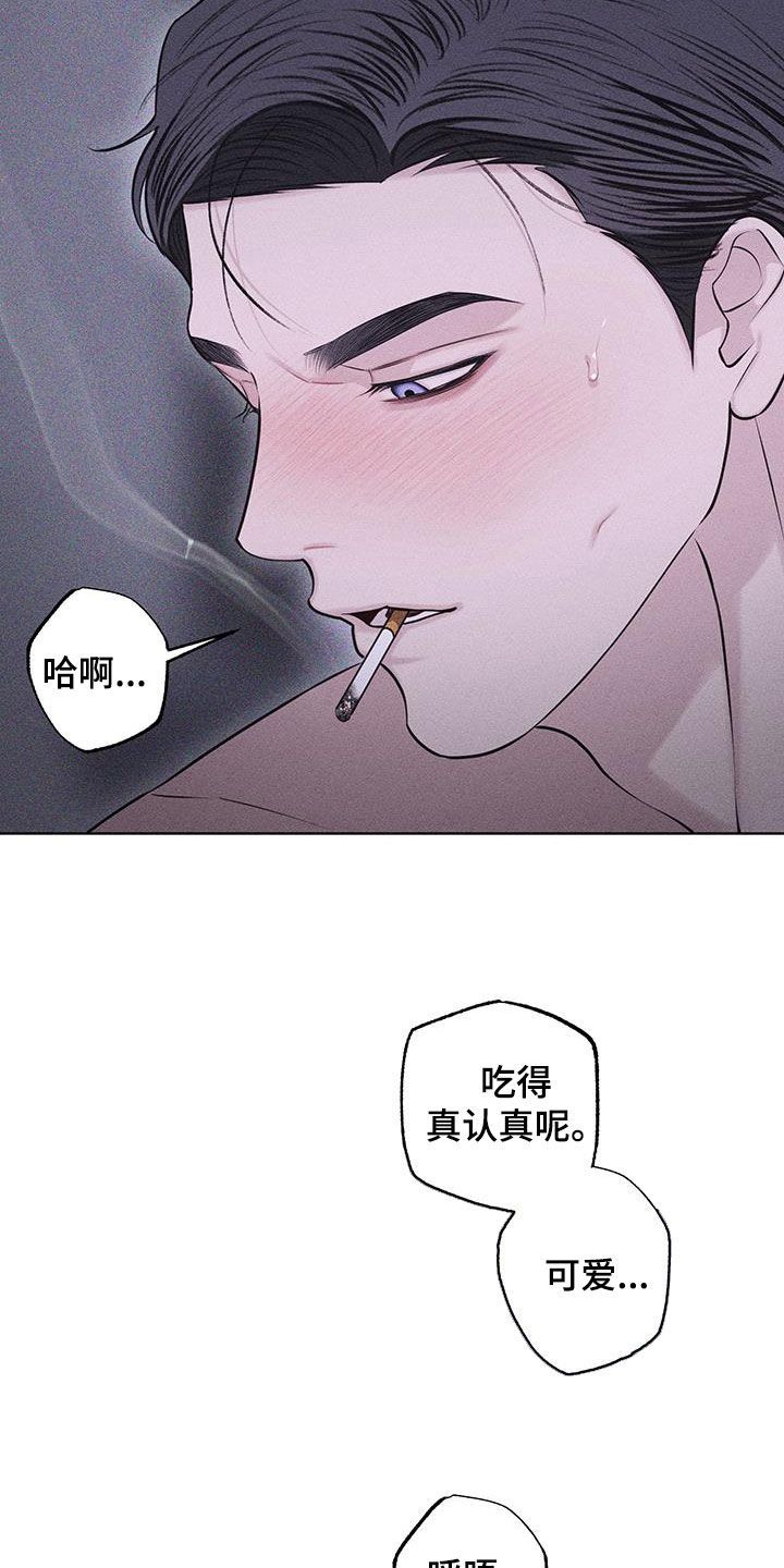 瓷器书籍下载漫画,第85话3图