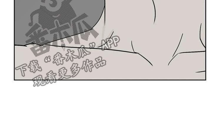 孽缘漫画,第58话5图