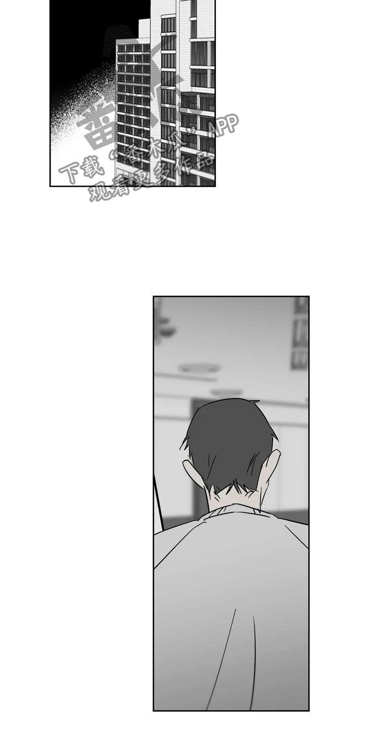 孽缘漫画,第59话3图