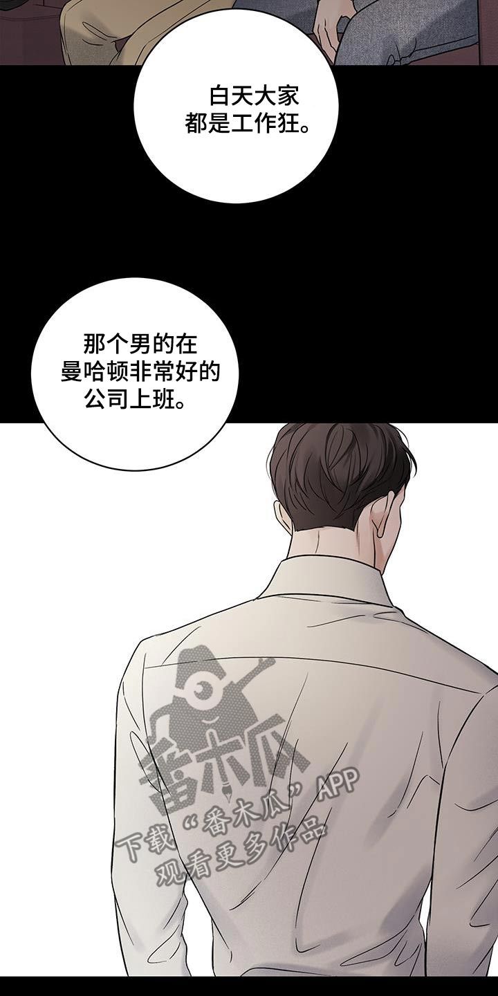 意料之外的神回复漫画,第54话3图