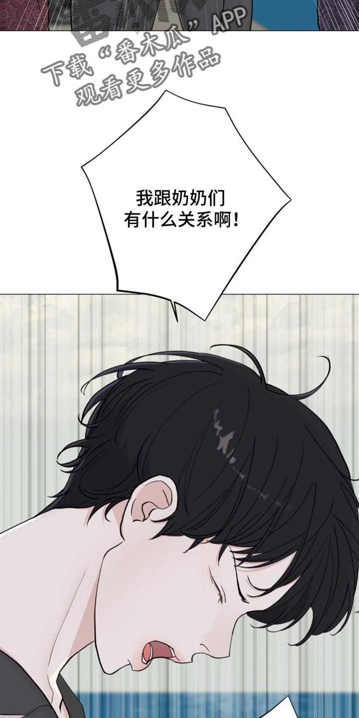 海岛人生韩漫完结了吗漫画,第37话2图