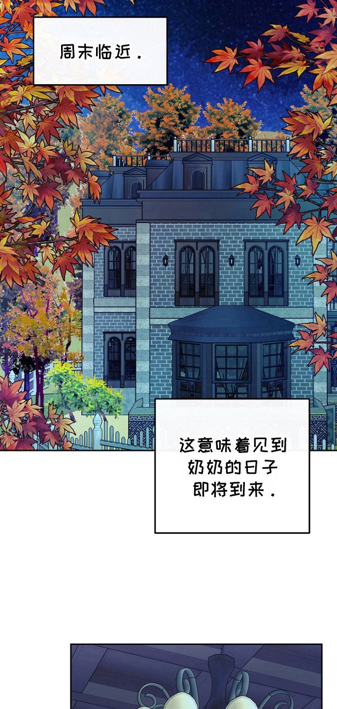 毒战粤语版在线漫画,第61话1图