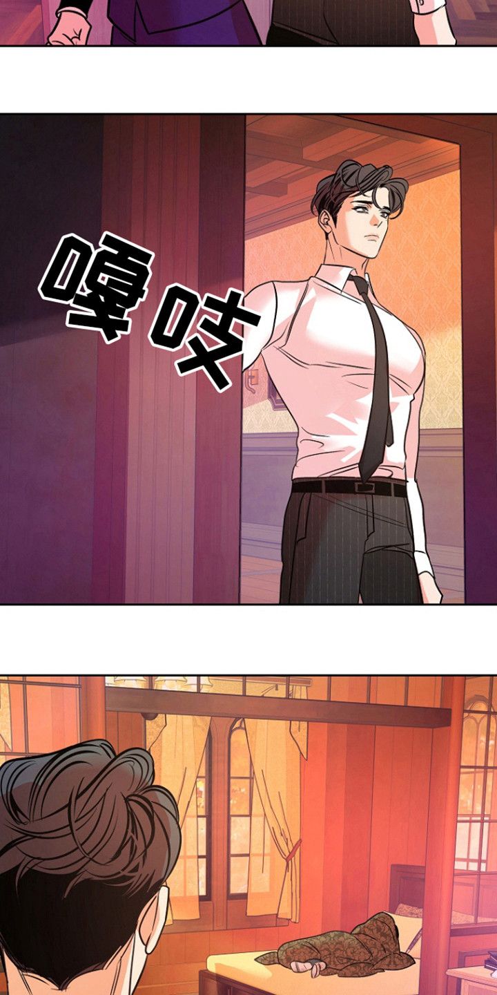 独占预谋又叫什么漫画,第60话1图