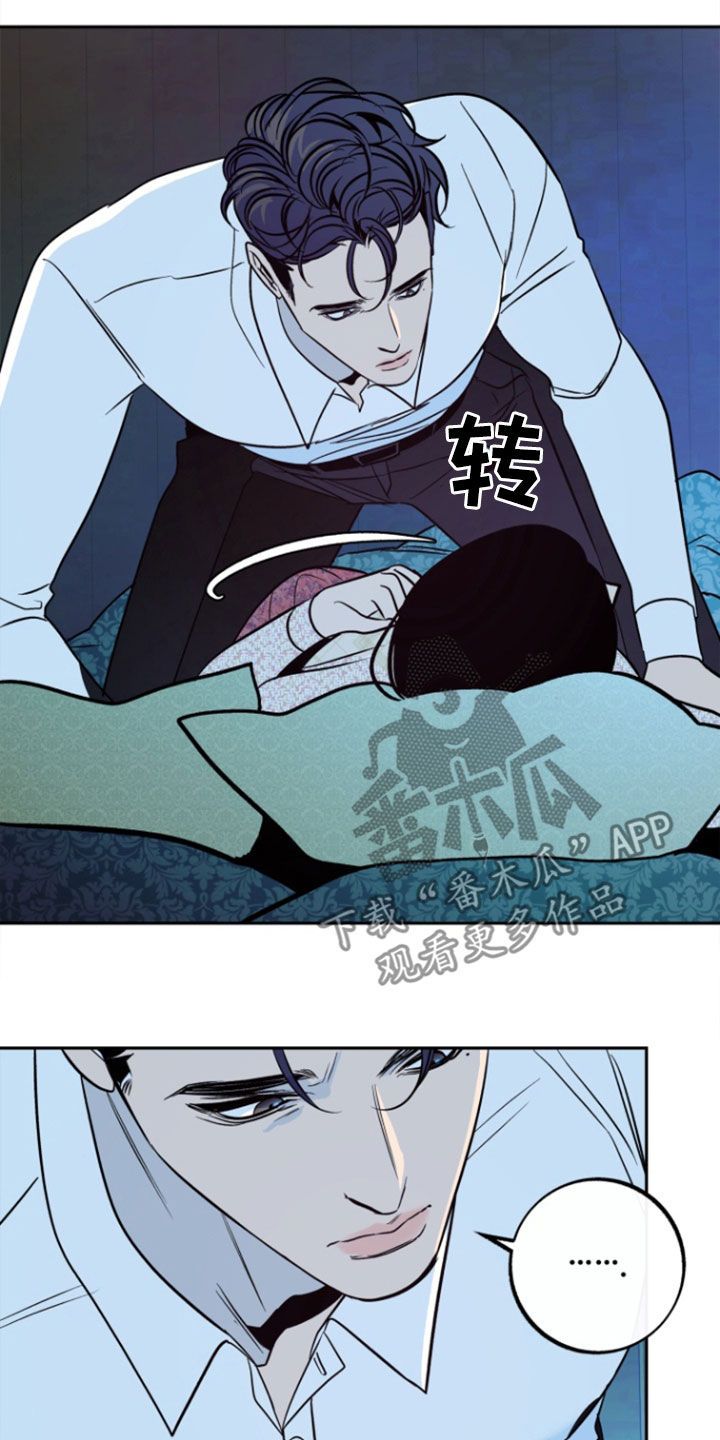 独占讲什么漫画,第55话5图