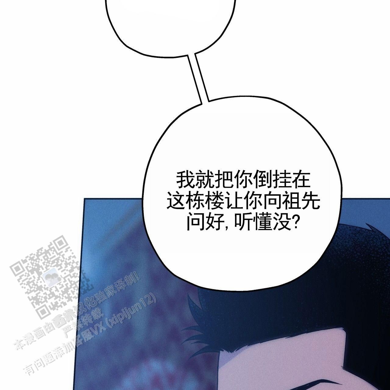 独宠代嫁王妃全文免费阅读漫画,第193话3图