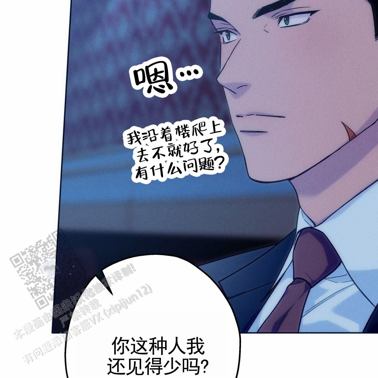 独宠代嫁王妃全文免费阅读漫画,第193话4图