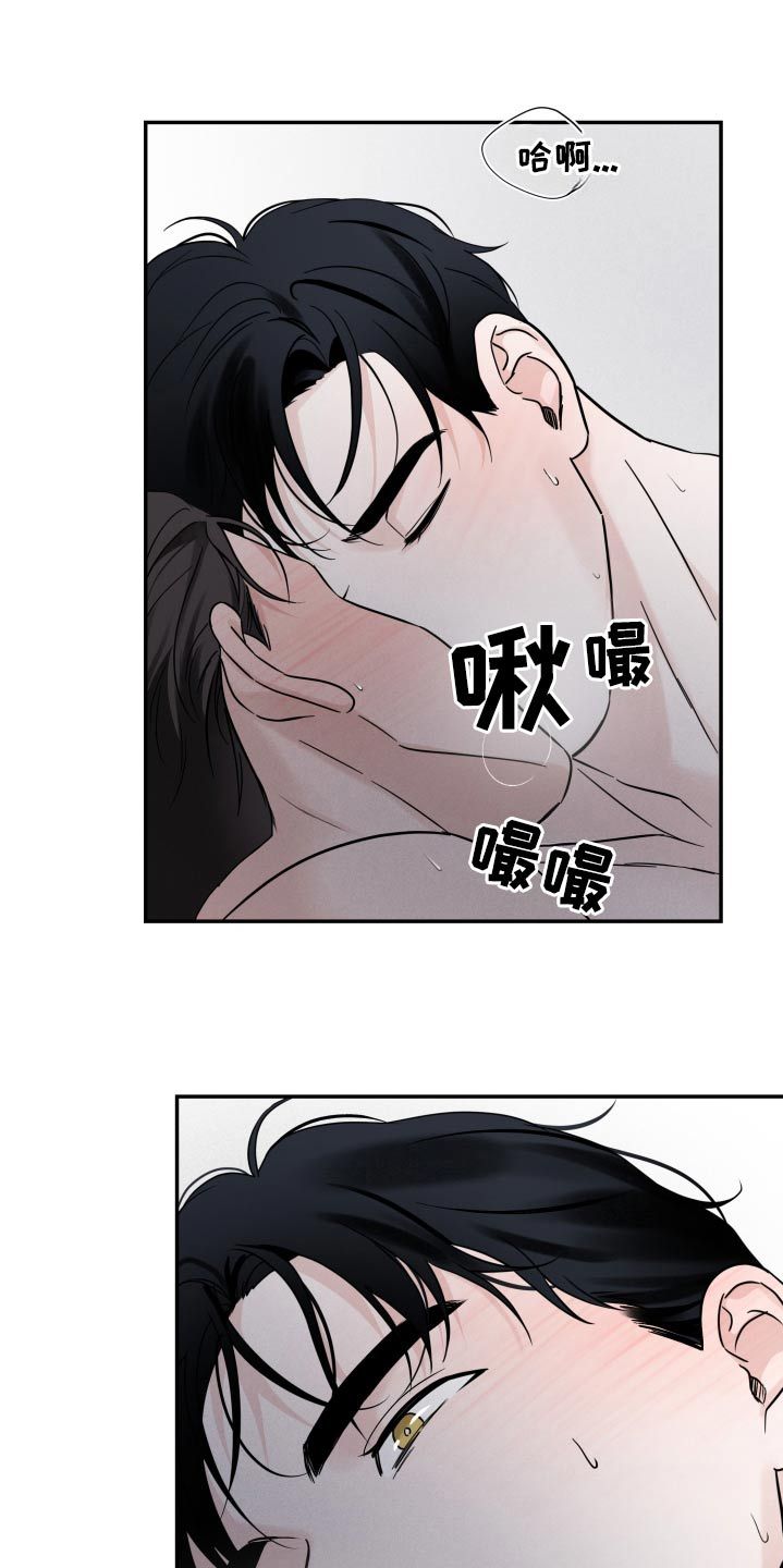 情理之中是什么意思漫画,第58话2图