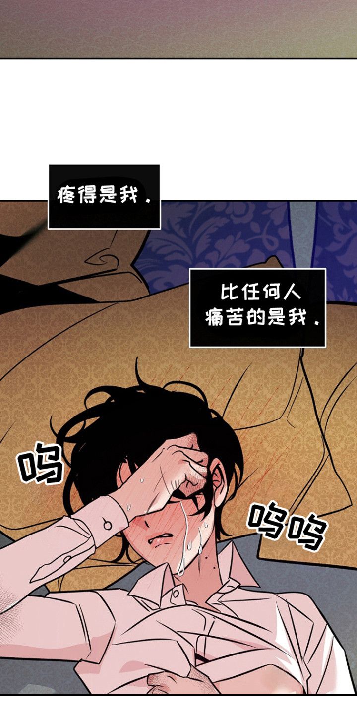 独占预谋娑河漫画,第64话2图