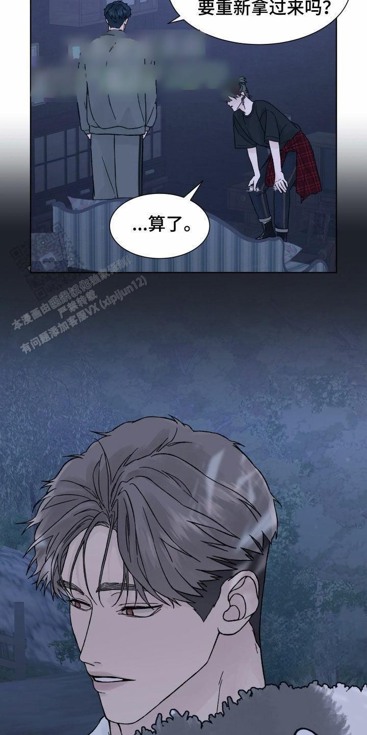 恐怖之夜完整版免费观看漫画,第43话5图