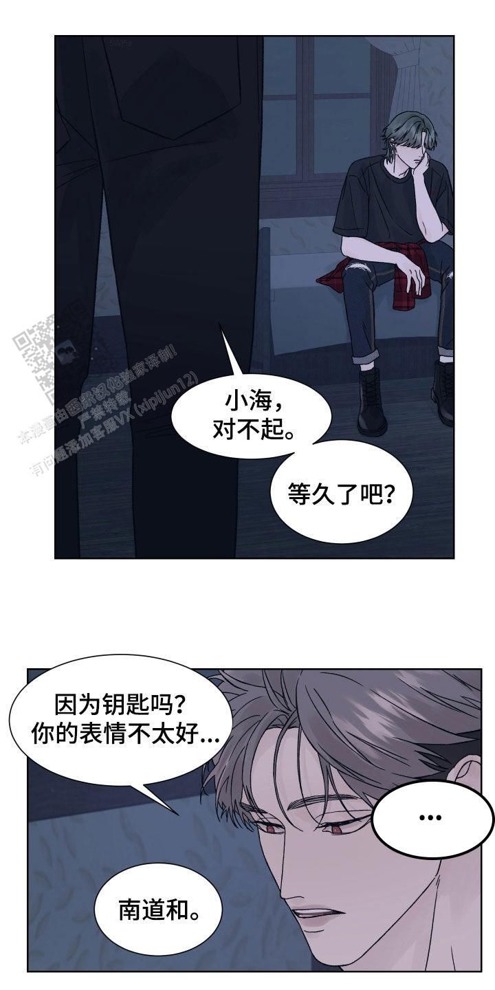 恐怖之夜完整版免费观看漫画,第26话4图