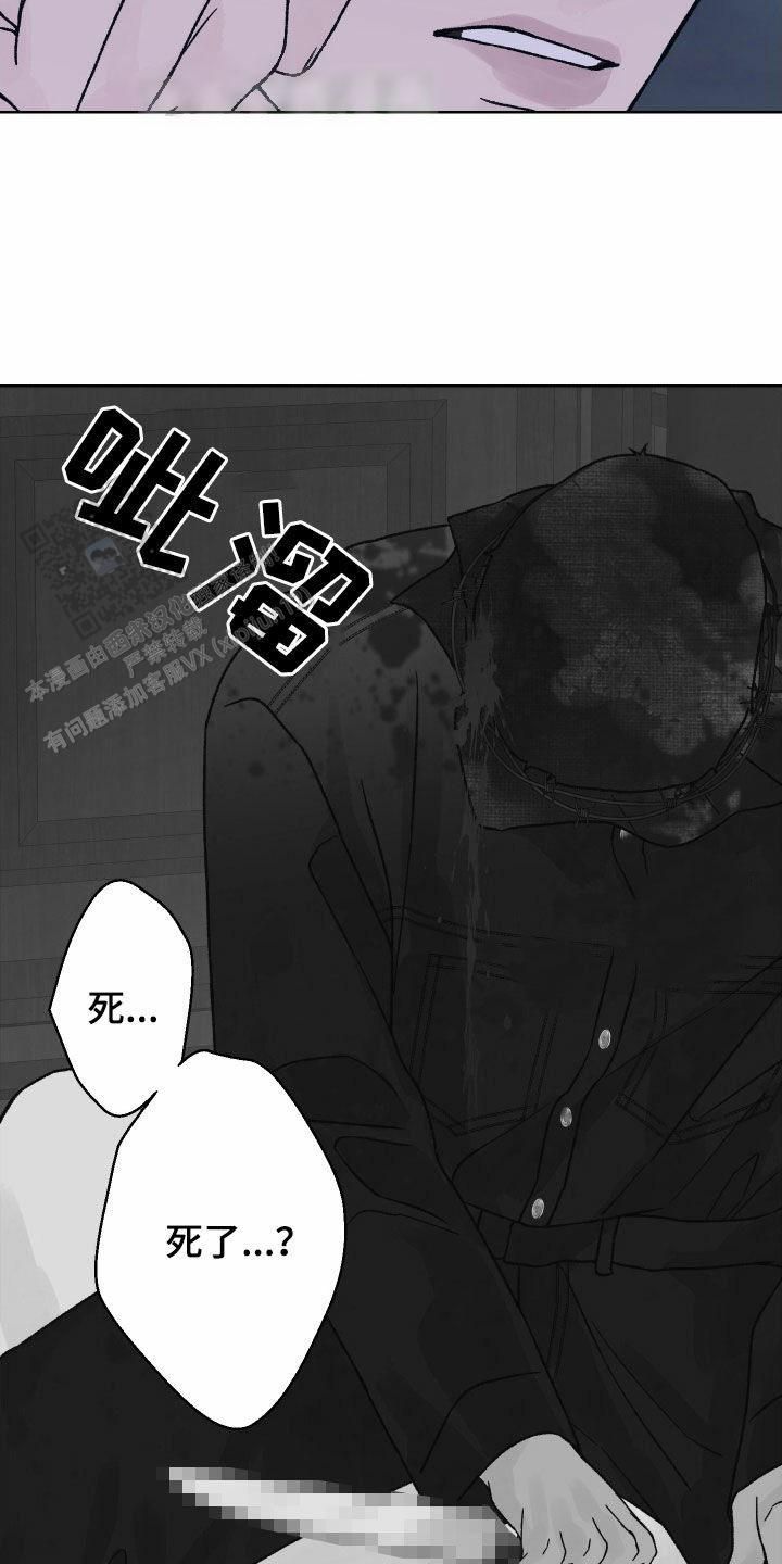 恐怖之夜英语漫画,第35话3图