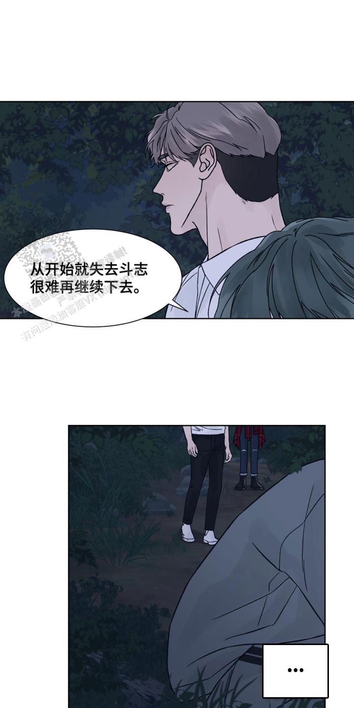 恐怖之夜漫画全集漫画,第19话1图