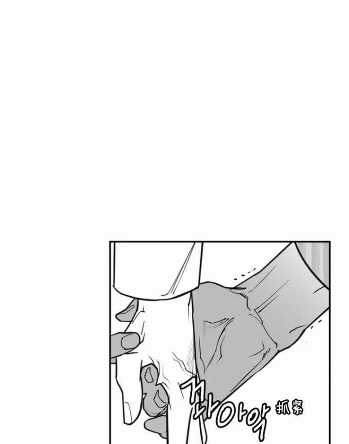 纠葛漫画,第60话1图