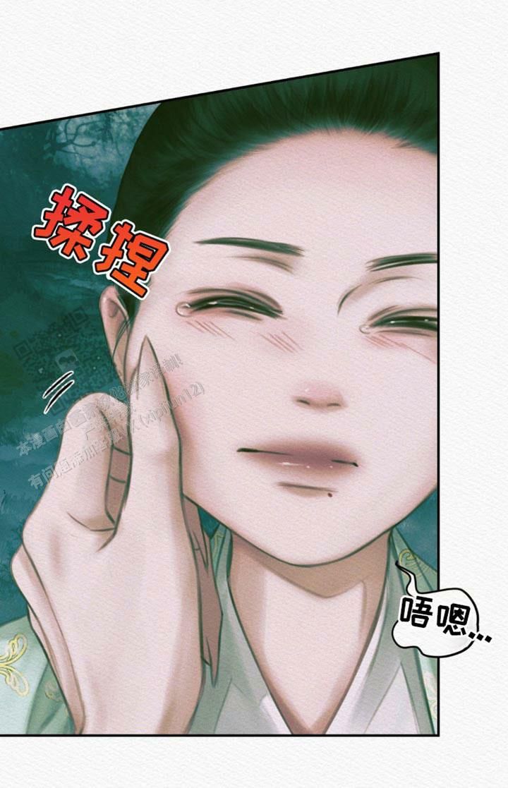 鬼夜曲漫画完整版免费阅读看画涯漫画,第113话1图