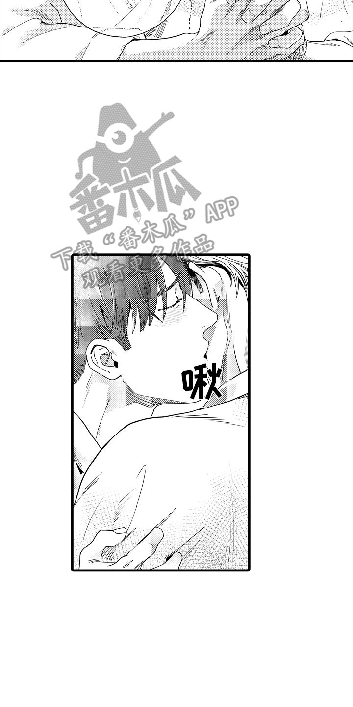 我只属于你的英文缩写漫画,第25话4图