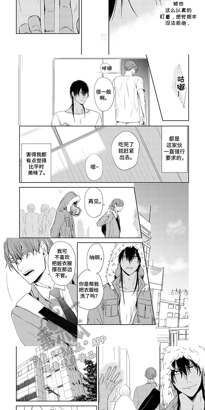 破烂的外套男漫画,第7话3图